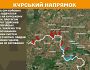 Оперативна інформація станом на 08.00 29.05.2025 щодо російського вторгнення