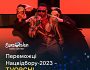 Стало відомо, хто представлятиме Україну на Євробаченні-2023