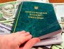 Додаткове обкрадання найбідніших — експерт про підвищення ставки ПДВ та військового збору