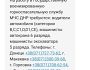 У Маріуполі продовжується прихована мобілізація