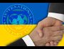 Готуйте гаманці: як МВФ та олігархи будуть обкрадати українців