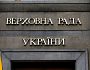 Законопроєкт № 11443 призведе до повного знищення економіки — експерт