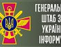 Призов на строкову військову службу до війська у квітні-червні поточного року не проводитиметься