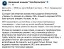 В Укроборонпромі завершують розробку ударного безпілотника з дальністю до 1000 кілометрів