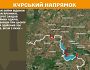 Оперативна інформація станом на 08:00 20.04.2025 щодо російського вторгнення