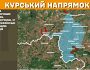 Оперативна інформація станом на 08.00 25.02.2025 щодо російського вторгнення