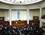Україна перебуває в дуалізмі, — політолог