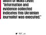 Макс Левін був розстріляний російськими окупантами