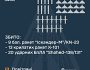 Збито 9 балістичних, 13 крилатих ракет і 20 ударних БПЛА