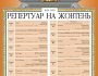 Жовтневі подарунки від Національної опери