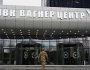 «Вагнерівці» відкрили в Санкт-Петербурзі офісний центр, який так і називається «ЧВК Вагнер Центр»