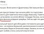 У Маріуполі окупанти демонтують меморіал пам’яті військовослужбовцям, які загинули захищаючи Україну