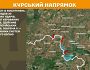 Оперативна інформація станом на 08.00 17.05.2025 щодо російського вторгнення