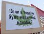 Легалізація ліків на основі канабісу призведе до зростання наркоманії — лікар