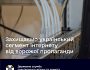 Інтернет-провайдерів, які відмовляються блокувати російську пропаганду, почали виключати з Реєстру операторів, провайдерів телекомунікацій.