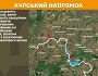 Оперативна інформація станом на 08.00 15.05.2025 щодо російського вторгнення