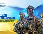 Україна – держава з тисячолітньою історією