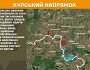 Оперативна інформація станом на 08.00 30.04.2025 щодо російського вторгнення