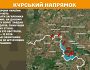 Оперативна інформація станом на 08.00 26.04.2025 щодо російського вторгнення