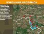 Оперативна інформація станом на 08.00 25.04.2025 щодо російського вторгнення