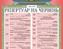Зустріч з улюбленими виставами
