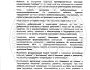У рф видали нові методички з метою мінімізації негативних настроїв серед мобілізованих