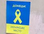 Донецьк і Луганськ, Мелітополь і Генічеськ: окупованими містами поширюються листівки