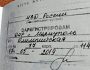 росія почала паспортизацію населення в Маріуполі: дають громадянство ДНР