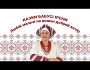 Казки бабусі Ірени. Крайня хата