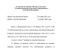 Вбивці, канібали, ґвалтівники офіційно стануть російськими військовослужбовцями