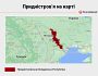 Cпецпредставника України з придністровського врегулювання звільнили