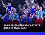 Окупанти на Луганщині примусово паспортизують українських дітей і нав’язують громадянство рф