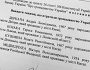 Зеленський позбавив громадянства Медведчука, Козака, Деркача і Кузьміна