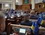 Верховна Рада не виконує своїх функцій та приймає антинародні закони — правозахисник