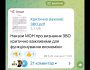 Про визнання ЗВО критично важливими для функціонування економіки