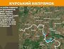 Оперативна інформація станом на 08:00 22.05.2025 щодо російського вторгнення