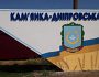 В Кам’янці-Дніпровській, знищено склад бюлетенів псевдореферендуму та базу фсб — ГУР