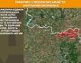 Оперативна інформація станом на 08:00 05.07.2025 щодо російського вторгнення