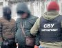 У Києві агент фсб шпигував за Третьою штурмовою бригадою та хотів влаштуватися на оборонний завод