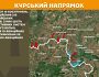 Оперативна інформація станом на 08:00 02.06.2025 щодо російського вторгнення