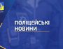 В Одесі затримали організаторів незаконного каналу переправлення чоловіків через кордон