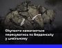 У Бердянську військові рф «заради безпеки» ходять містом у цивільному