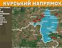 Оперативна інформація станом на 08.00 16.02.2025 щодо російського вторгнення