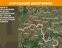 Оперативна інформація станом на 08:00 23.05.2025 щодо російського вторгнення