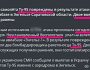 На російському аеродромі «Енгельс-1» пролунали вибухи