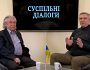 Вважати Військо Запорозьке частиною Речі Посполитої некоректно, — історик