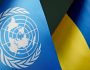 Україна може ініціювати конкретні зміни до Статуту ООН та рекомендації
