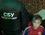 Затримано сім’ю зрадників, які на замовлення фсб готували ракетні удари по Україні