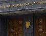 Прокуратура без хребта: чому скасування рангів і ліквідація академії завдали удару по професії