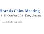 Horasis China Meeting 14 October 2018. Chinese
